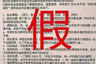 皇马惊讶赫罗纳能客胜巴萨？不再将其视为偶然而是争冠对手？